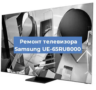 Замена порта интернета на телевизоре Samsung UE-65RU8000 в Екатеринбурге
